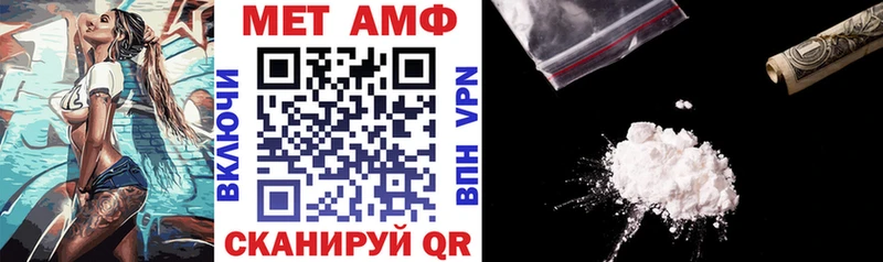 ОМГ ОМГ ссылка  Бор  АМФЕТАМИН Розовый  купить  сайты 