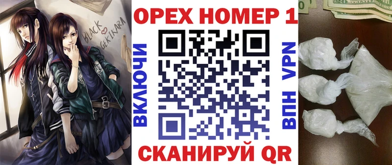 Кокаин Боливия  kraken tor  Бор 