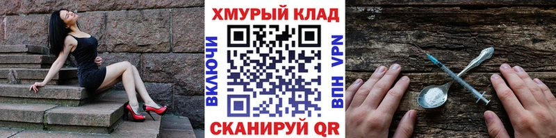 ГЕРОИН афганец  MEGA зеркало  Бор 
