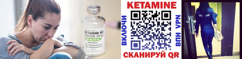 Кетамин ketamine  Бор 