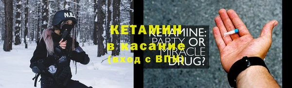 спиды Балахна