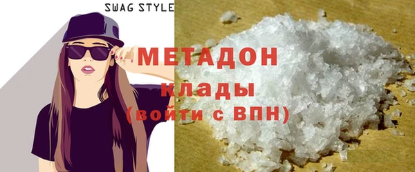 гашишное масло Балабаново