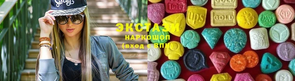 спиды Балахна