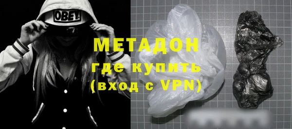 спиды Балахна