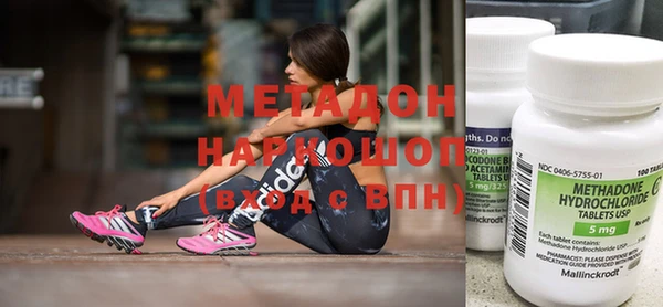 гашишное масло Балабаново