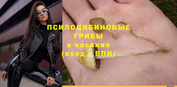 гашишное масло Балабаново