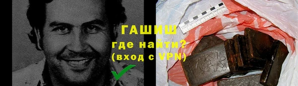 метамфетамин Пересвет