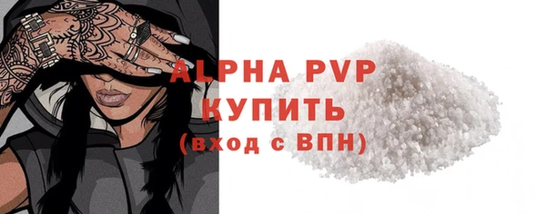 гашишное масло Балабаново