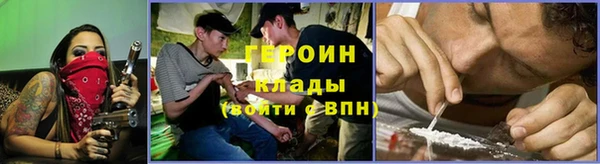 спиды Балахна