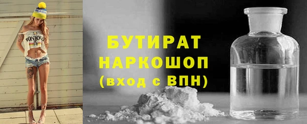 гашишное масло Балабаново