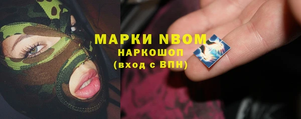 гашишное масло Балабаново