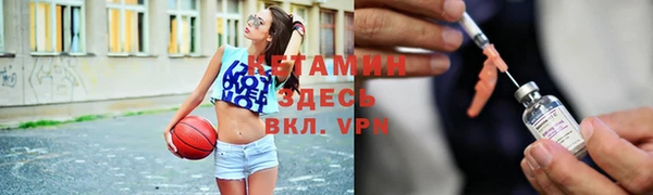 спиды Балахна