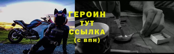 спиды Балахна