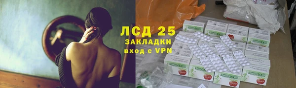 спиды Балахна