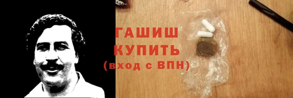 спиды Балахна