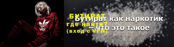 а пвп мука Баксан