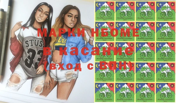 гашишное масло Балабаново