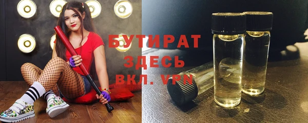 гашишное масло Балабаново