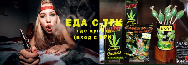 гашишное масло Балабаново