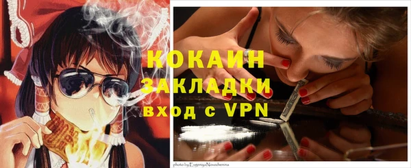 спиды Балахна