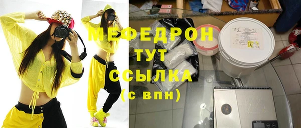 альфа пвп VHQ Пестово