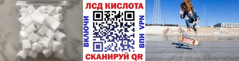 Лсд 25 экстази кислота  Бор 