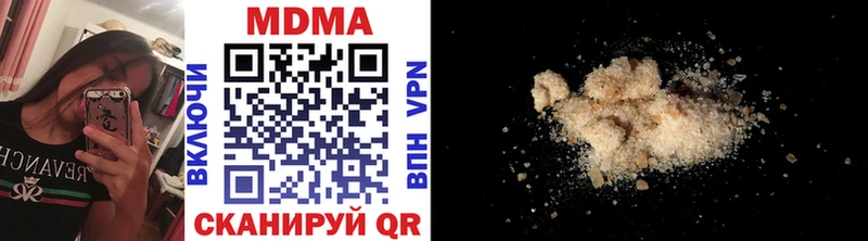 MDMA crystal  Бор 