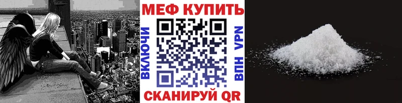 цены   Бор  МЯУ-МЯУ 4 MMC 