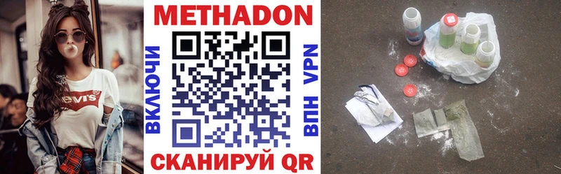 маркетплейс наркотические препараты  Бор  МЕТАДОН мёд 