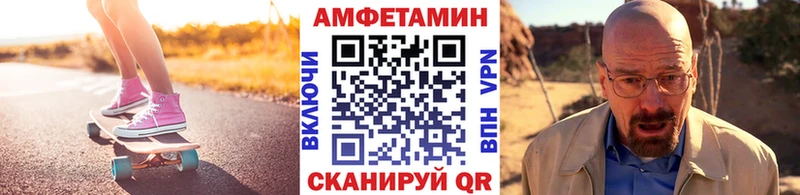 Первитин пудра Бор